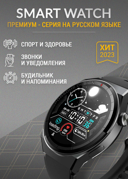 Купить смарт-часы DevicePro x5 pro с давлением, экран 1.39" - купить по ...