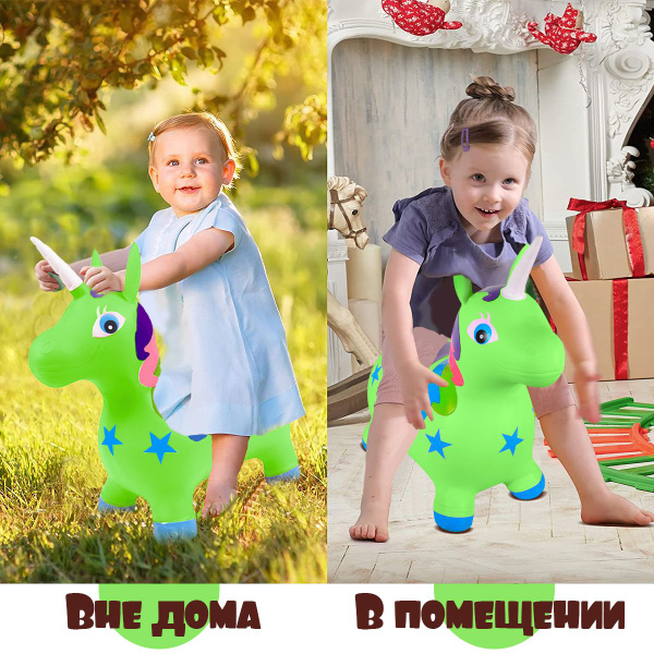 Единорог попрыгун детский надувной,резиновая игрушка купить на OZON по ...