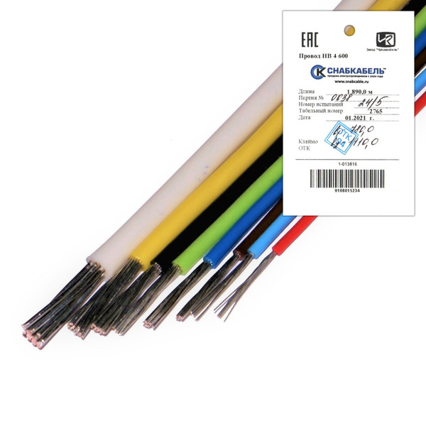 Электрический провод Снабкабель НВ-4 1 0.35 мм² - купить по выгодной ...