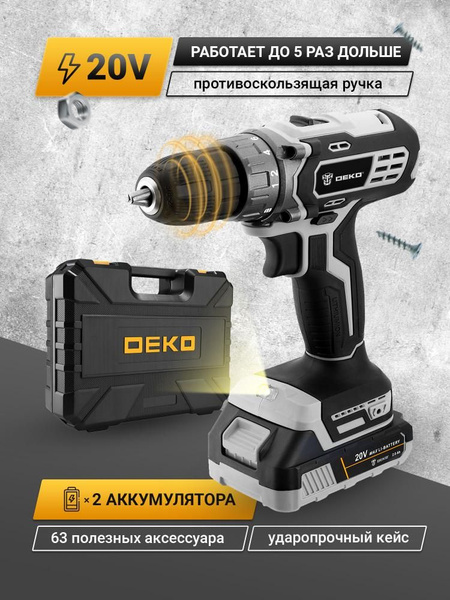 Дрель-шуруповерт DEKO DKCD20 Black Edition SET 3, От аккумулятора ...