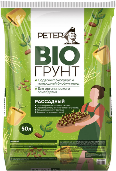 Грунт для рассады PETER PEAT BIO 50 л купить c доставкой на OZON по ...