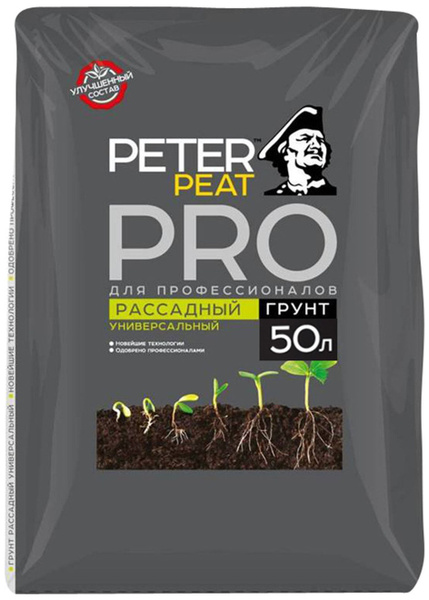 Грунт для рассады PETER PEAT PRO 50 л купить c доставкой на OZON по ...