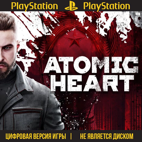 Игра atom Игра дляatom плейстейшн плейстейшен плейстейшин плойка онлайн ...