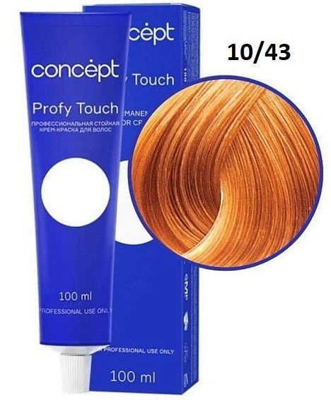 Concept Profy Touch крем-краска для волос 10/43 очень светлый ...