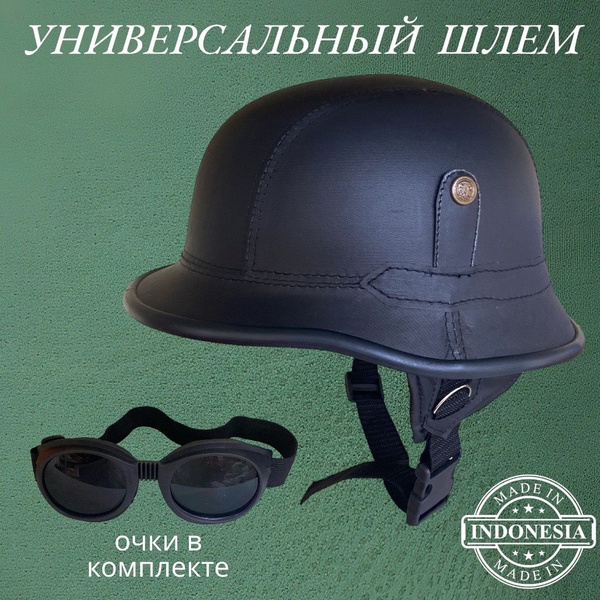 Мотоциклетный Шлем черный с очками в комплекте / Вело шлем для мопеда ...