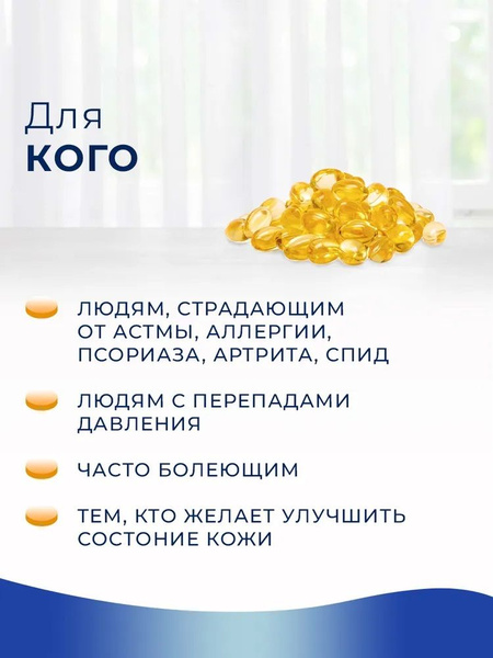 Акулий сквален ORIHIRO 360 капсул по 440мг из печени акулы для ...