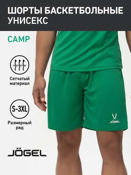 Шорты JOGEL - купить с доставкой по выгодным ценам в интернет-магазине ...