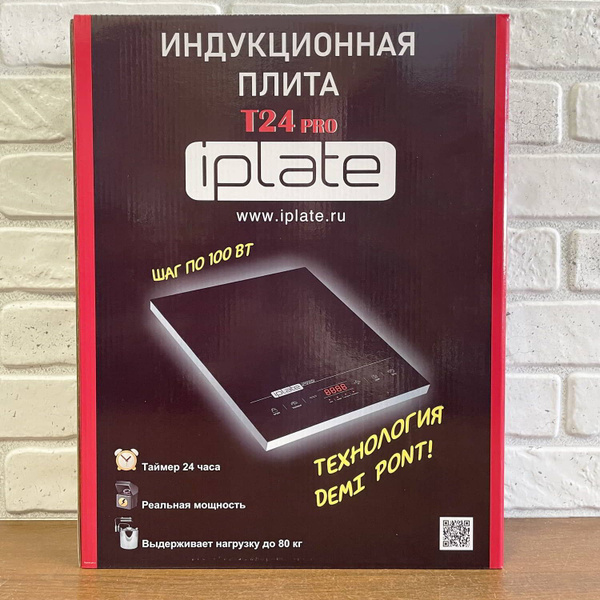 Индукционная настольная плита iPlate YZ-T24 PRO версия 2 (2000 Вт, без ...