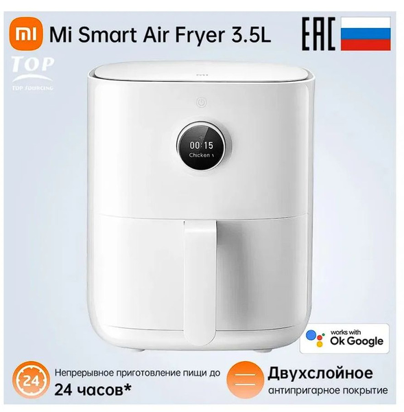 Delta Lux Аэрогриль DE-6103, черный купить на OZON по низкой цене ...