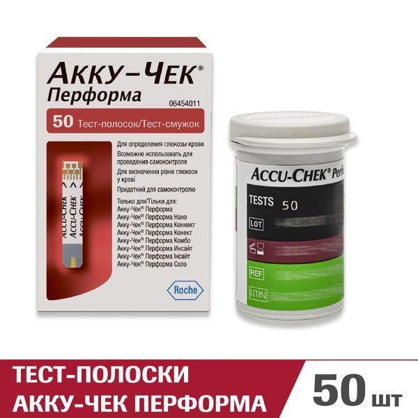 Тест-полоски Accu-Chek Performa (Акку-Чек Перформа) №50, срок годности ...