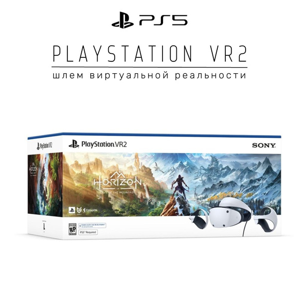 VR-очки PlayStation VR2 шлем виртуальной реальности для Sony 5 с игрой ...