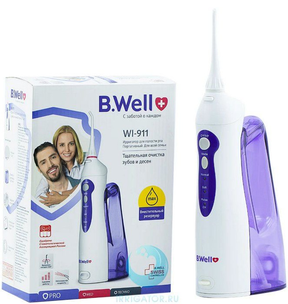 Ирригатор B.Well WI-911 - купить по выгодной цене в интернет-магазине ...