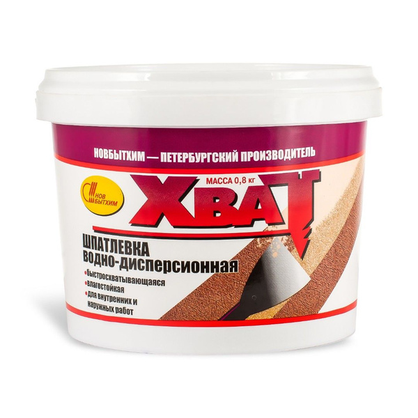 Шпатлевка \"Хват\", 0,8 кг купить по низкой цене с доставкой в интернет ...
