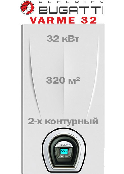 Вопросы и ответы о Настенный газовый котел Navien Federica Bugatti ...