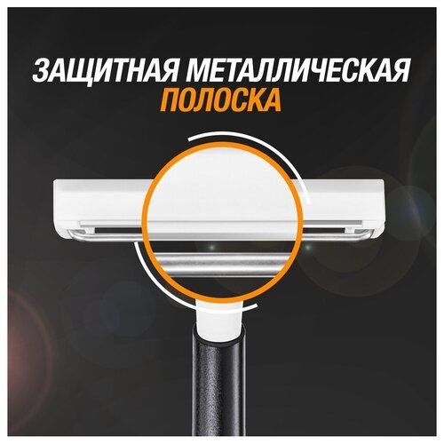 Одноразовые станки Bic Metal (10шт) - купить с доставкой по выгодным ...