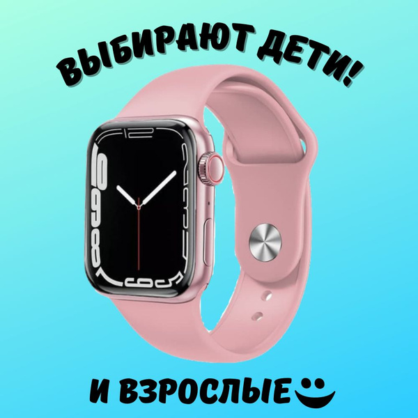 Купить смарт-часы Х7, экран 1,54" - купить по низким ценам в интернет ...