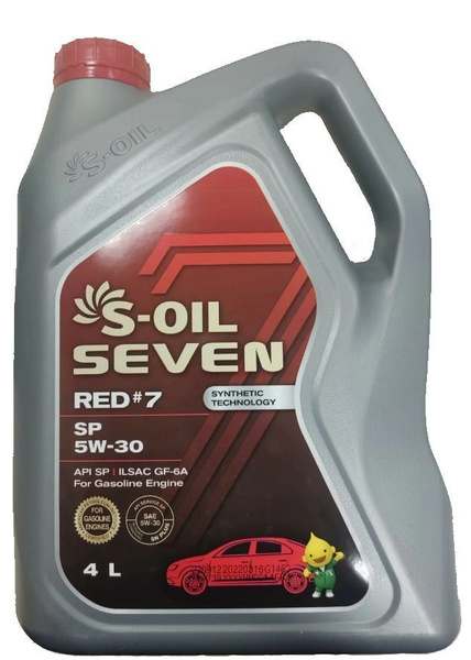 Масло S Oil Seven 5 20 Купить