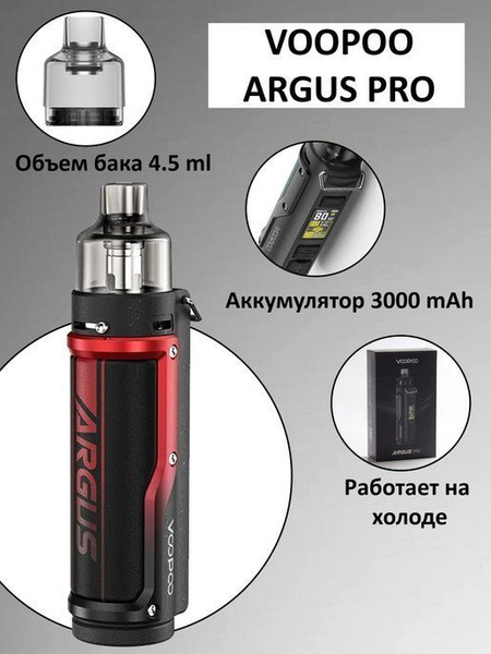 Voopoo Vtb Ru Pro Купить