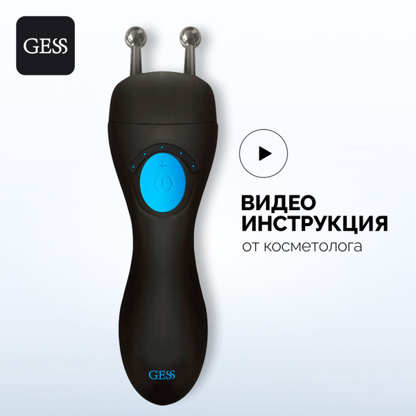 GESS Микротоки для лица, микротоковый массажер для лица МT купить на ...