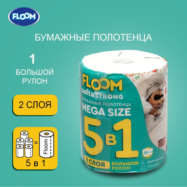 Floom Бумажные полотенца, 1 шт. - купить с доставкой по выгодным ценам ...