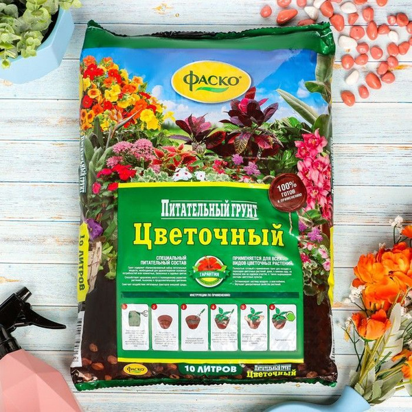 Универсальный грунт "Цветочный", 10 л - купить по низкой цене в ...