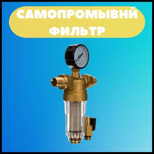 Колба магистрального фильтра, VIEIR JC - купить в интернет-магазине ...