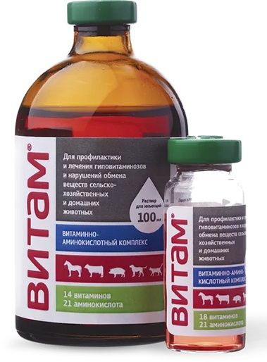 витам (100 мл/фл). катобевит инструкция. препарат ветеринарии витам. витам раствор для инъекций. витам для кошек.