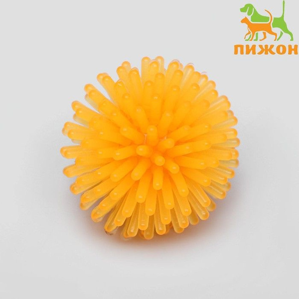 Шарик для кошек игольчатый, мягкий, 3,5 см, желтый / 1741081 - купить с ...
