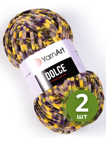 Пряжа YarnArt Dolce (Дольче) - 2 мотка Цвет: 803 желто-сиреневый меланж ...