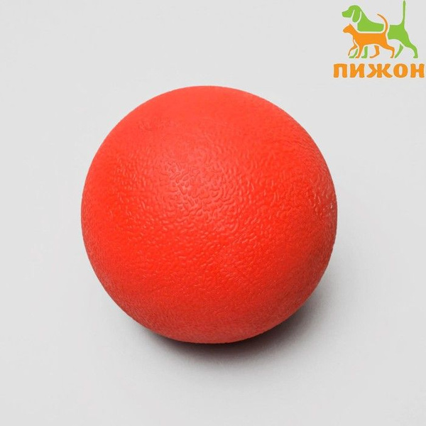 Игрушка "Цельнолитой шар" большой, 8 см, каучук, красный, 1 шт ...
