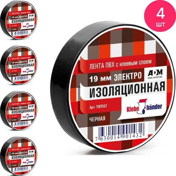 Изолента Klebebander Клебебандер TIK956T 19 мм 10 м, 4 шт. - купить по ...