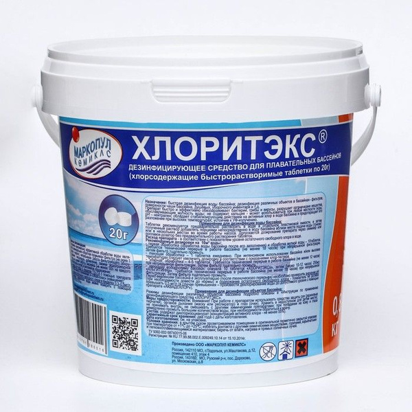 Бассейн - купить по доступным ценам в интернет-магазине OZON (1484337860)