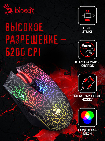 Игровая мышь проводная A4Tech Bloody A7 Bloody A7, черный - купить по ...