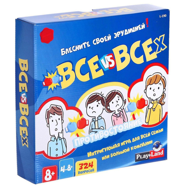 Настольная игра Противостояние. Все против Всех - купить с доставкой по ...