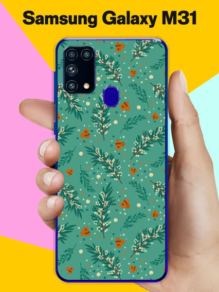 Силиконовый чехол на Samsung Galaxy M31 Ho-Ho-Ho / для Самсунг Галакси ...