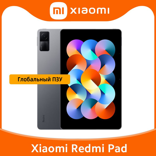 Купить планшет Xiaomi CN Redmi Pad 10.6", 128 GB по низкой цене: отзывы ...