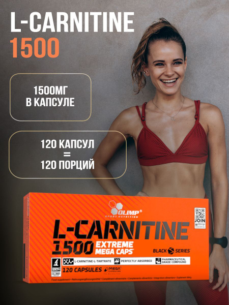 Olimp Sport Nutrition Л-карнитин L-Carnitine 1500 Extreme Mega Caps ...