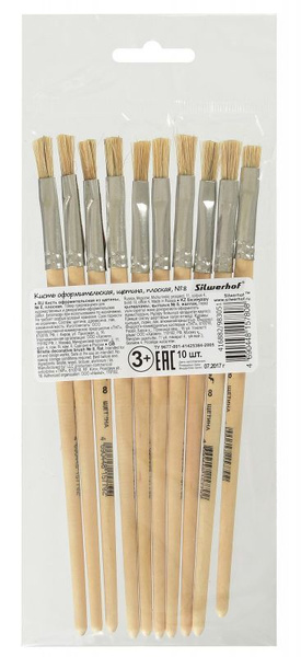 Кисть для рисования Silwerhof Плоская №8 - купить с доставкой по ...