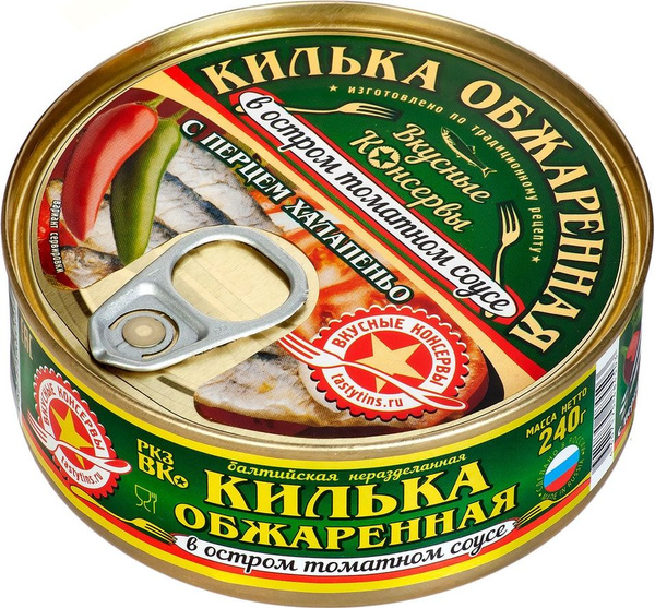 Килька Вкусные консервы обжаренная в остром томатном соусе 240г ...
