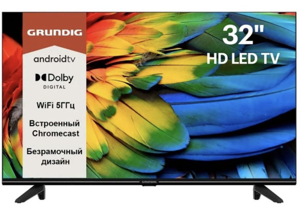 Купить телевизор Grundig GGH6900B 32" - купить с доставкой по выгодным ...