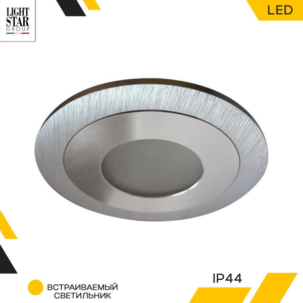 Светильник встраиваемый светодиодный Lightstar Leddy 212171 ...