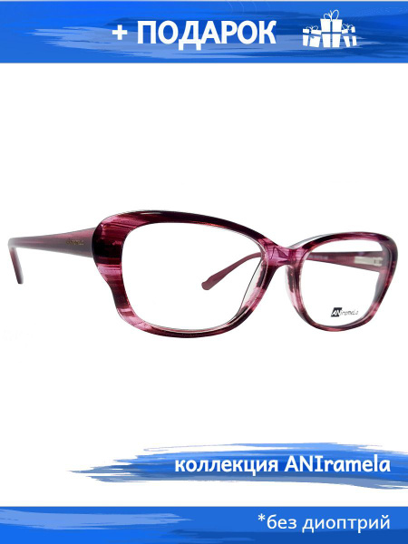 ОПРАВА ДЛЯ ОЧКОВ ОЧКИ ДЛЯ ЗРЕНИЯ ЖЕНСКАЯ МУЖСКАЯ - купить с доставкой ...