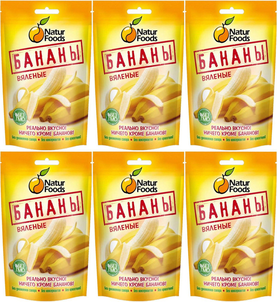 Бананы вяленые Naturfoods, комплект: 6 упаковок по 200 г - купить с ...