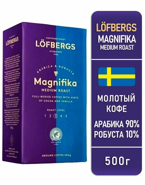 Кофе молотый Lofbergs Magnifika, средней обжарки с нотками какао и ...