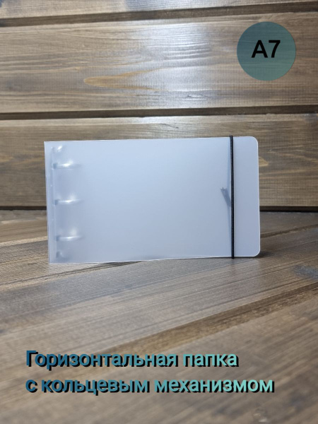 Папка, 1 шт. - купить с доставкой по выгодным ценам в интернет-магазине ...