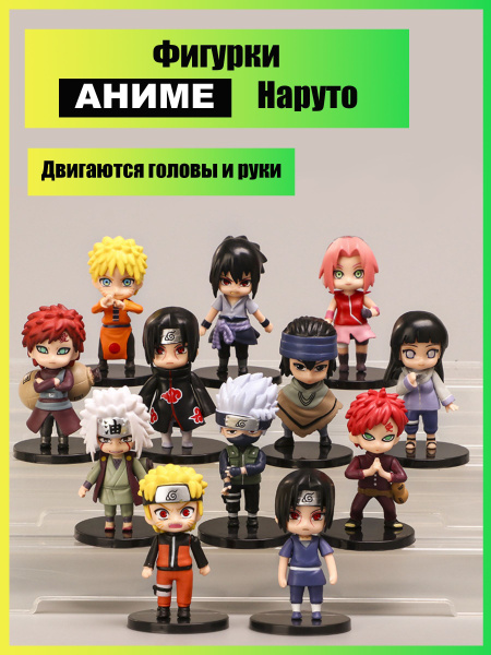 Набор фигурок аниме 12 штук - купить с доставкой по выгодным ценам в ...