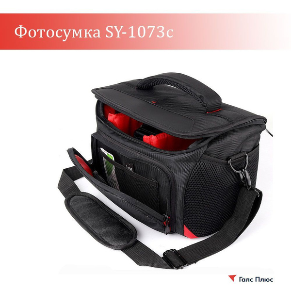 Сумка SY-1073C для фотоаппаратов Canon EOS R3, 2000D, 4000D, 77D, 850D ...