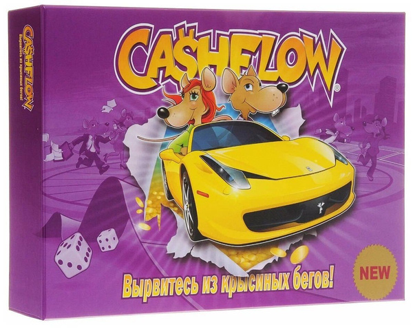 Настольная игра CASHFLOW. Денежный поток - купить с доставкой по ...