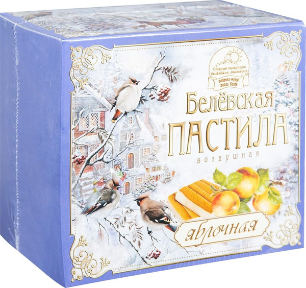 Пастила Белевская Яблочная 200г - купить с доставкой по выгодным ценам ...