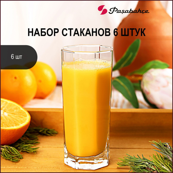 Набор стаканов для коктейлей, для воды Pasabahce Kosem / Кошем , 260 мл ...